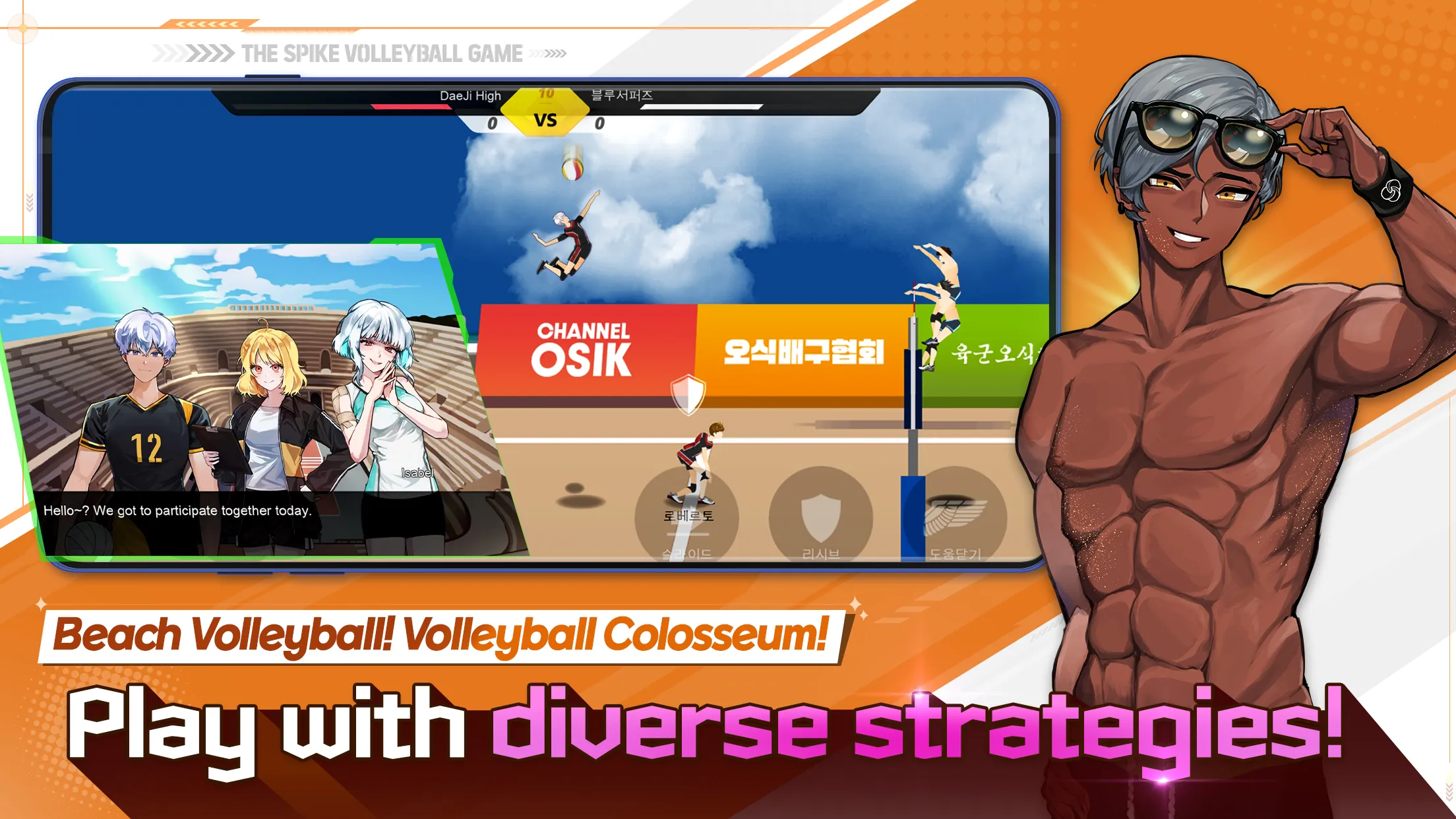 The Spike Cross - Volleyball | Indus Appstore | Screenshot
