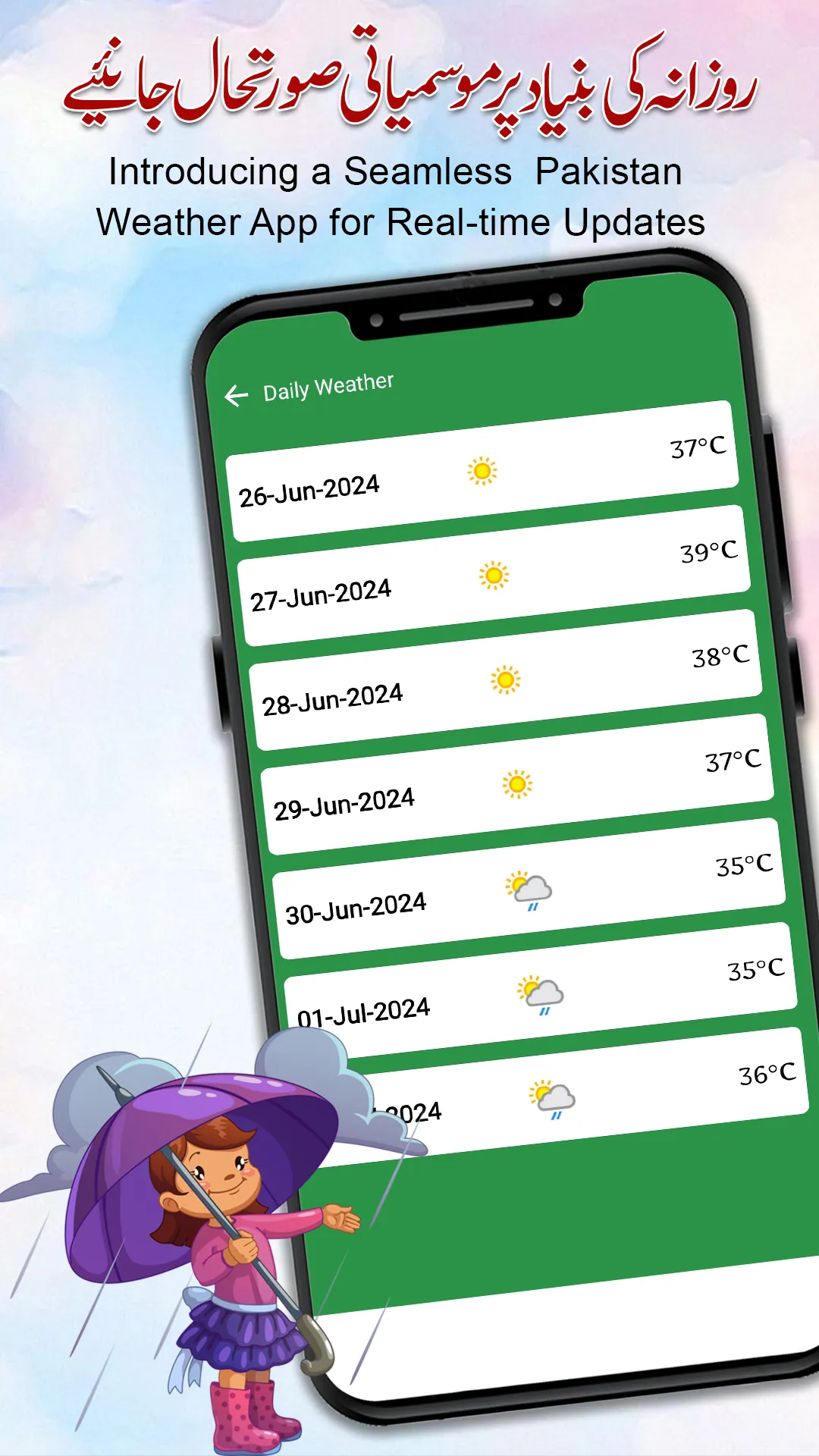 Pakistan Weather Forecast 2025 | Indus Appstore | Screenshot