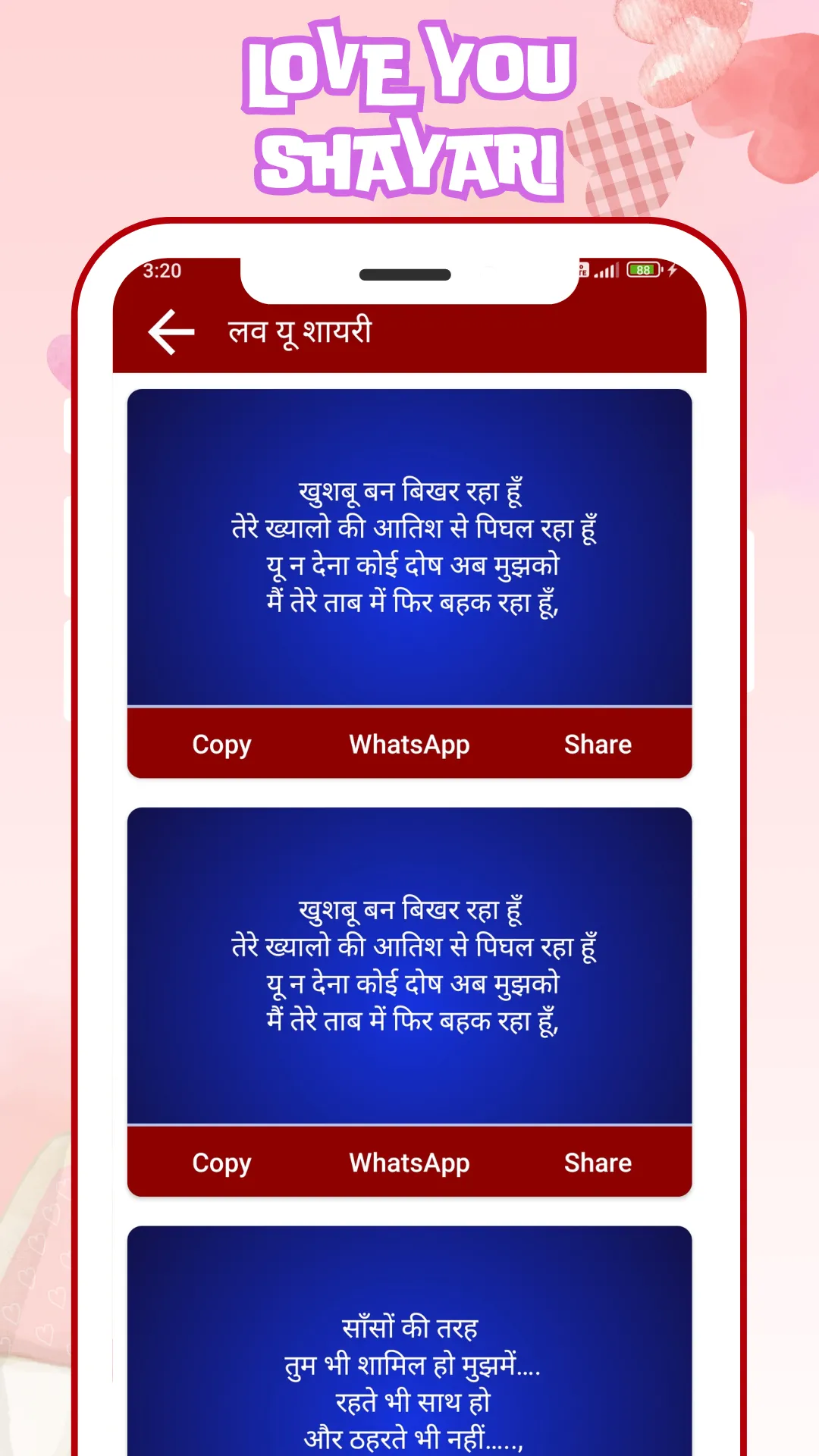 True Love Shayari | Indus Appstore | Screenshot