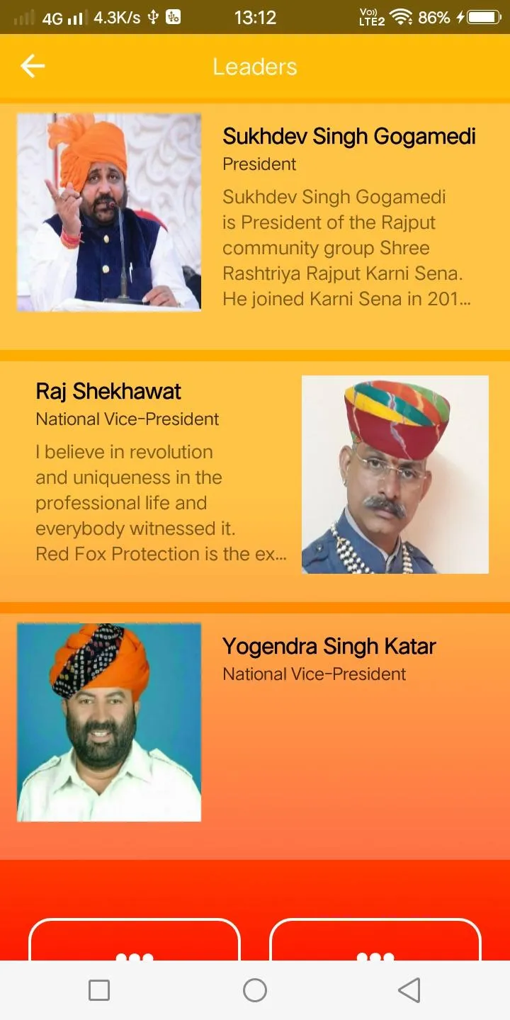 Karni Sena - Shree Rashtriya R | Indus Appstore | Screenshot