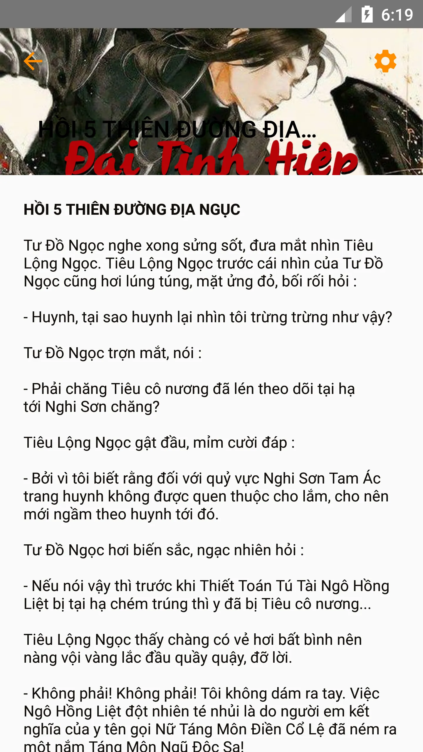 Đại Tình Hiệp - Truyện kiếm hi | Indus Appstore | Screenshot