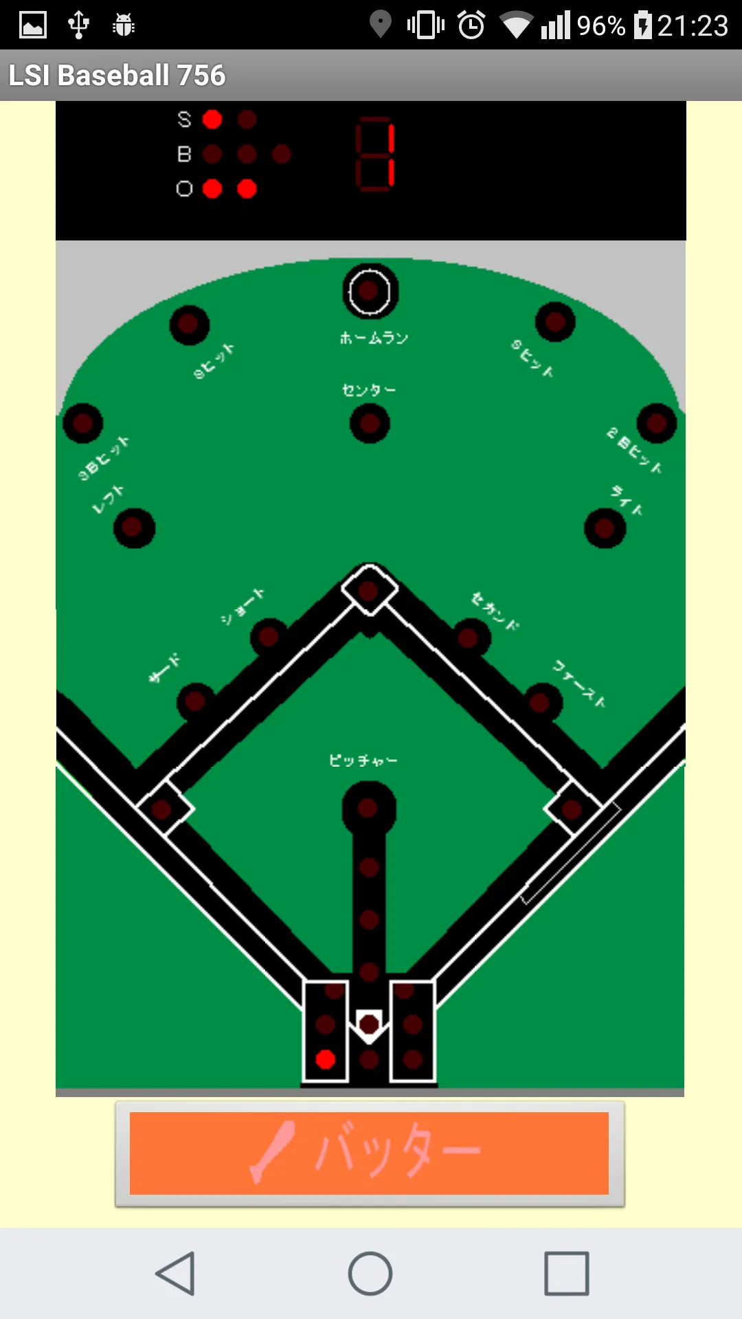 LSI Baseball 756 | Indus Appstore | Screenshot