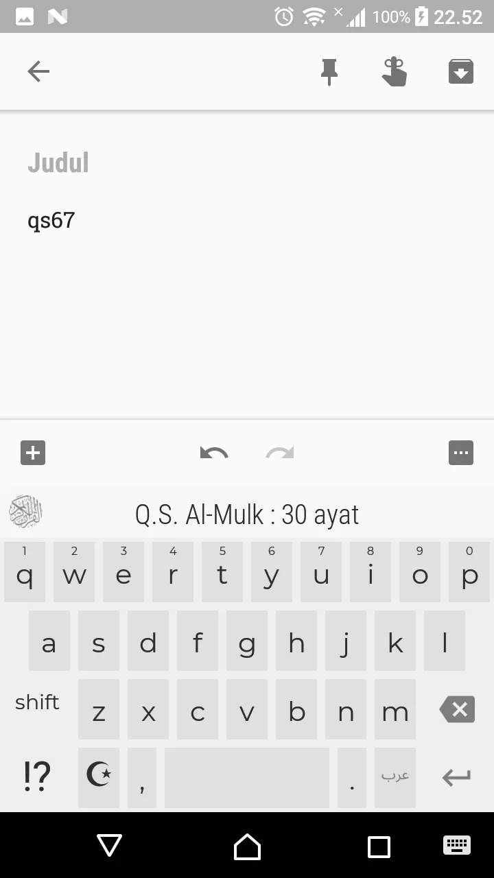 Qur'an Keyboard | Indus Appstore | Screenshot