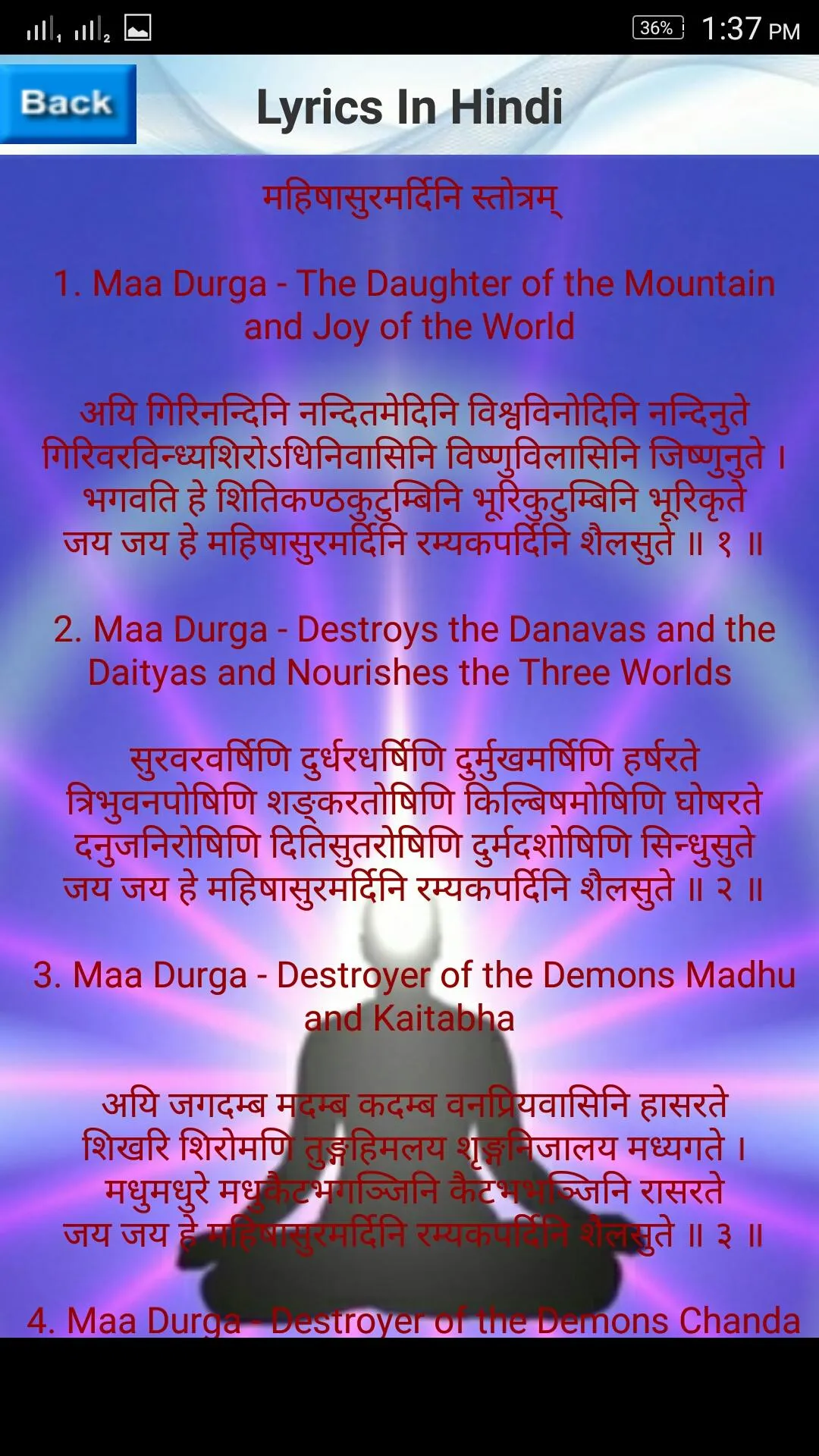 Mahishasura Mardini Stotram | Indus Appstore | Screenshot