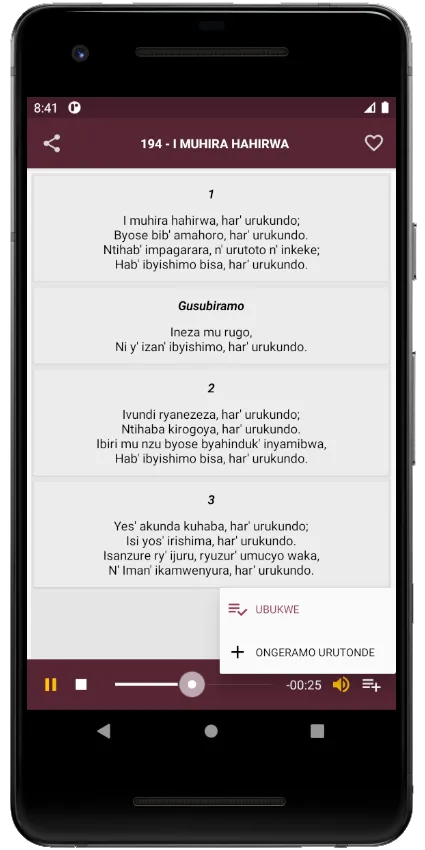 INDIRIMBO ZO GUHIMBAZA IMANA | Indus Appstore | Screenshot