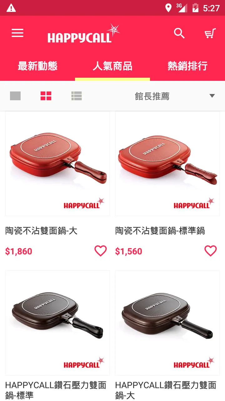 HAPPYCALL韓國鍋具代表 | Indus Appstore | Screenshot