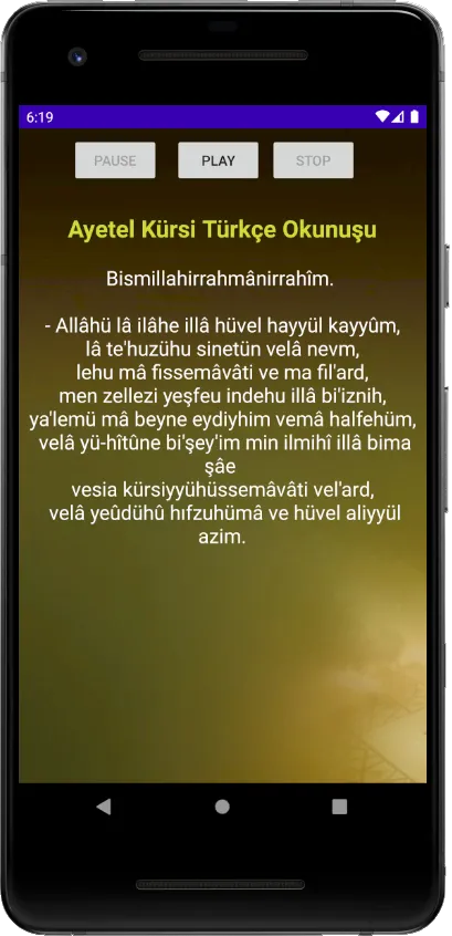 Ayet-el Kürsi Sesli | Indus Appstore | Screenshot