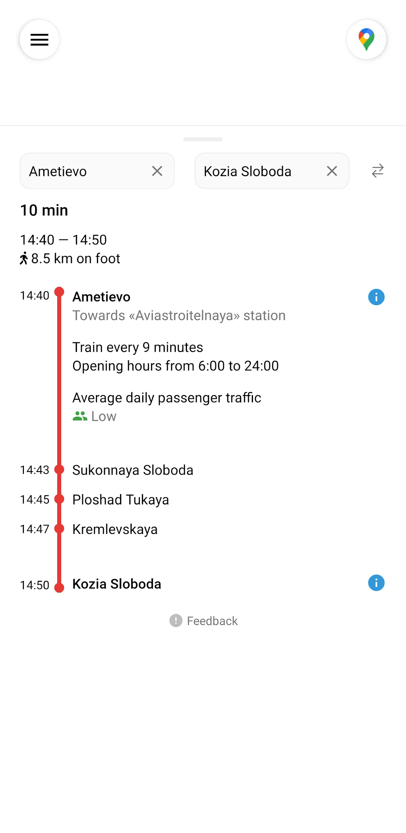 Kazan metro | Indus Appstore | Screenshot