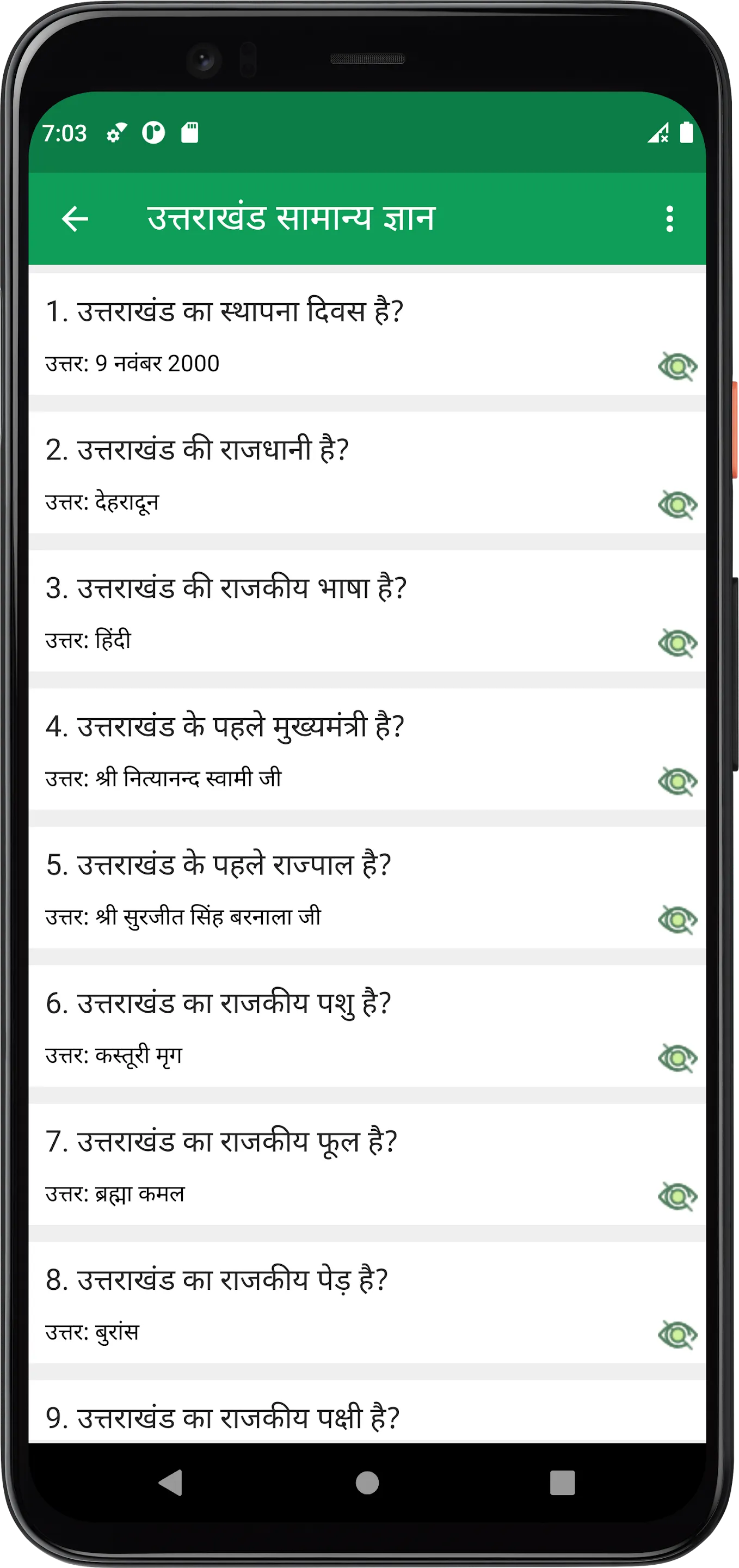 Uttarakhand GK | Indus Appstore | Screenshot