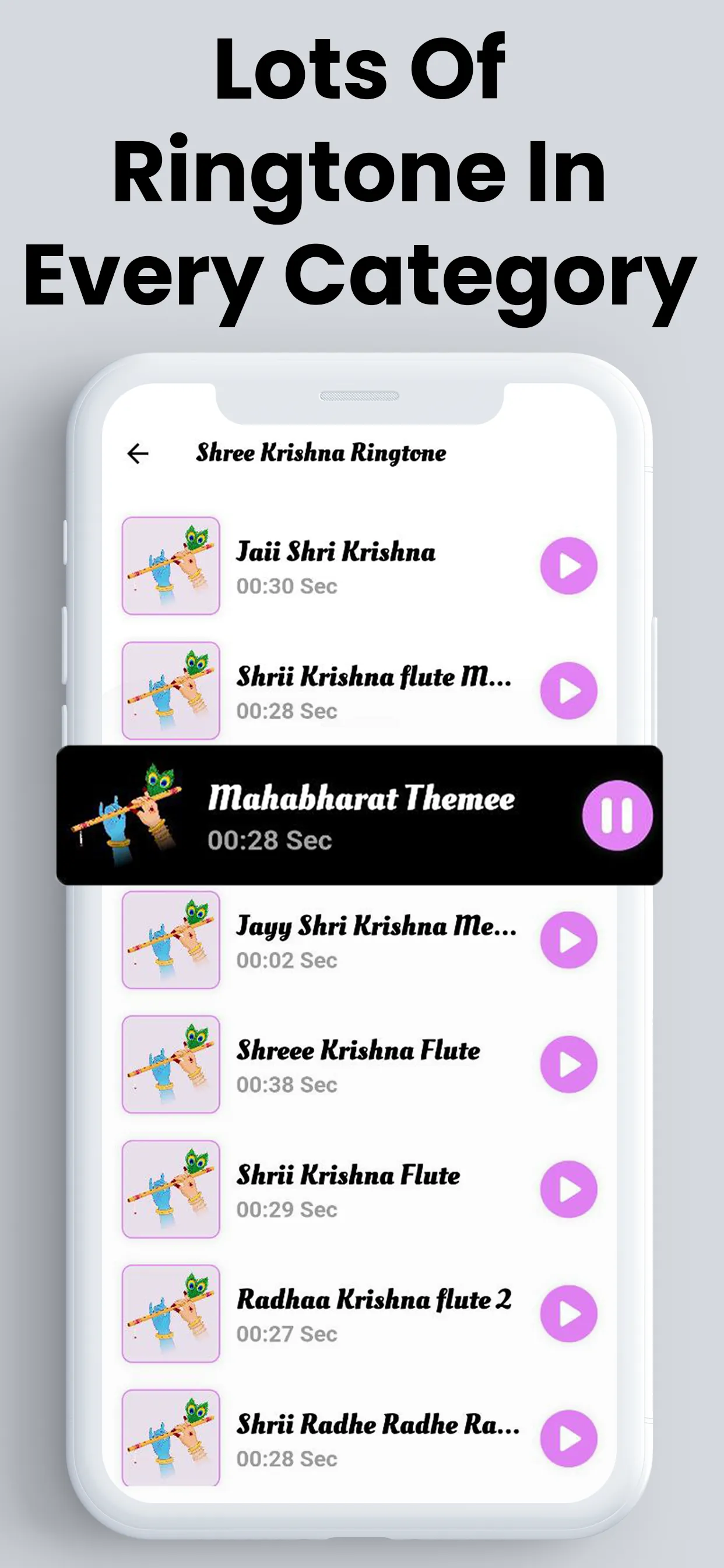 Krishna Ringtones श्री कृष्ण | Indus Appstore | Screenshot