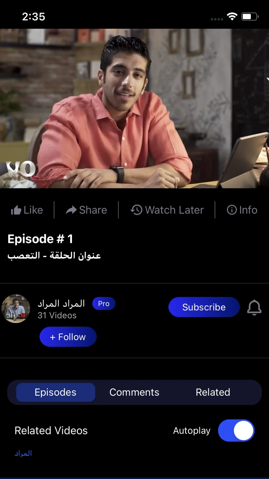 VO TV App | Indus Appstore | Screenshot