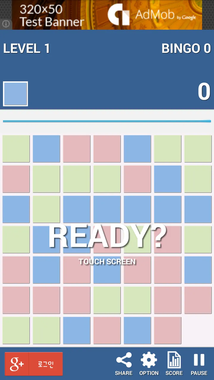 Bingo Puzzle | Indus Appstore | Screenshot