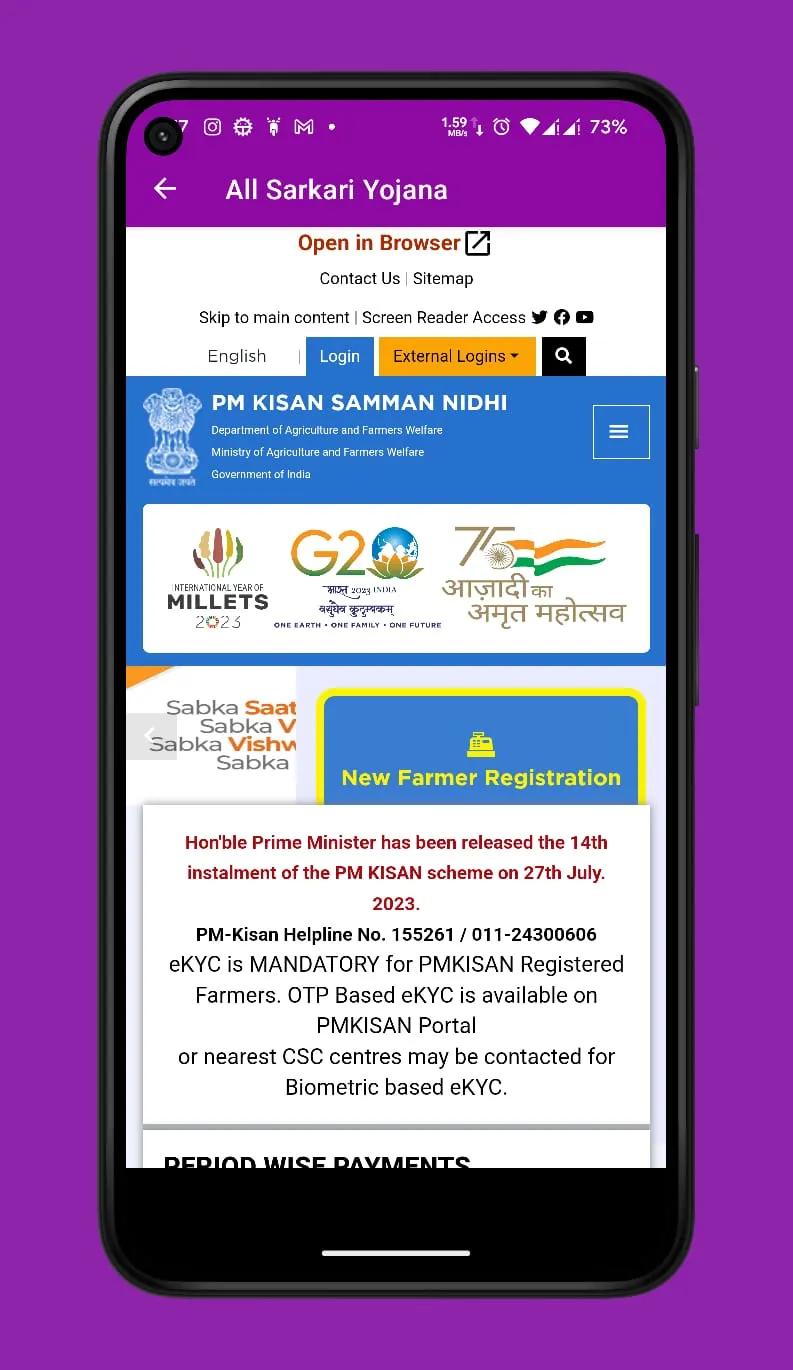 All Sarkari Yojana 2024 - 2025 | Indus Appstore | Screenshot