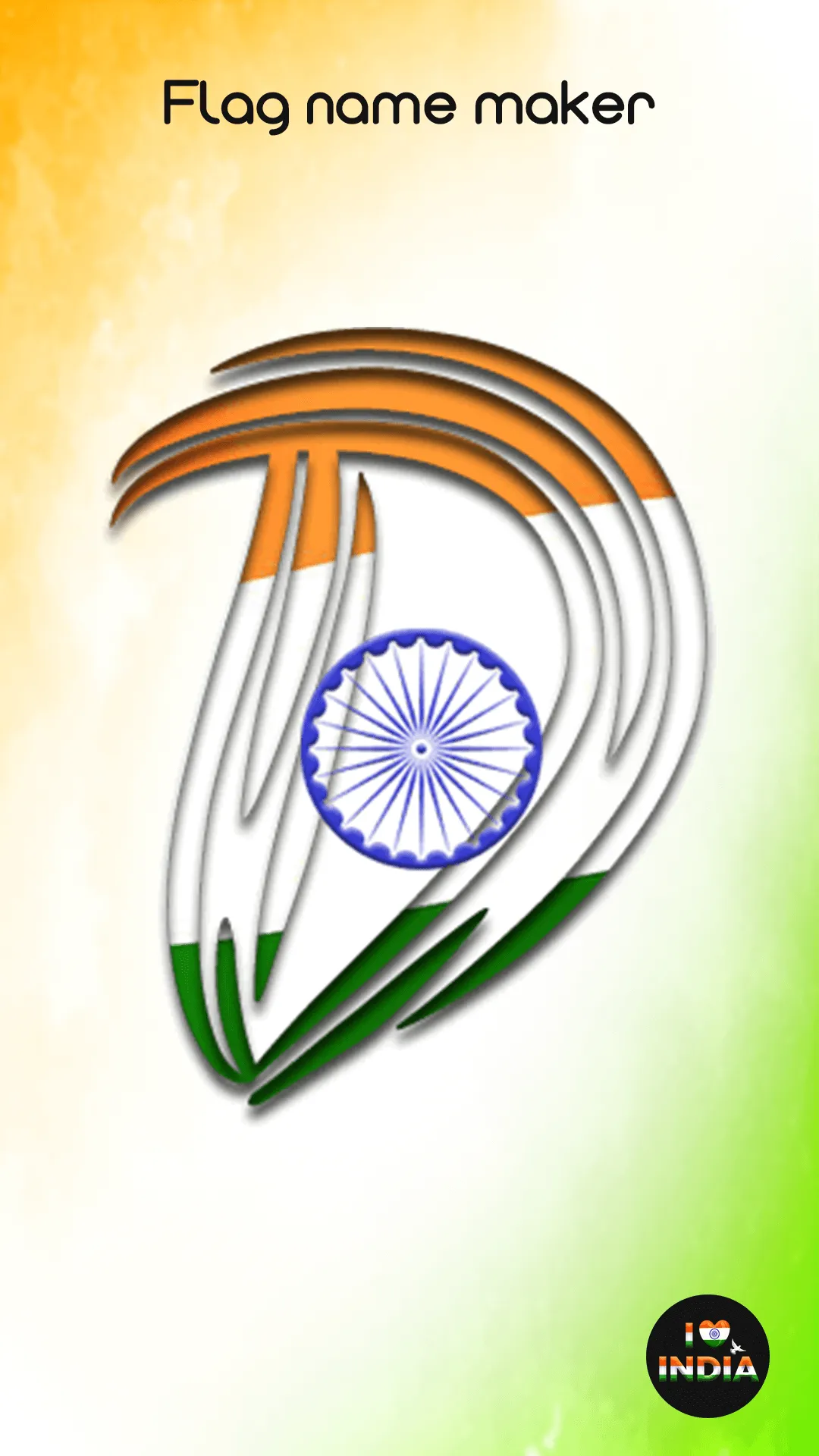 Indian Flag Name Maker | Indus Appstore | Screenshot