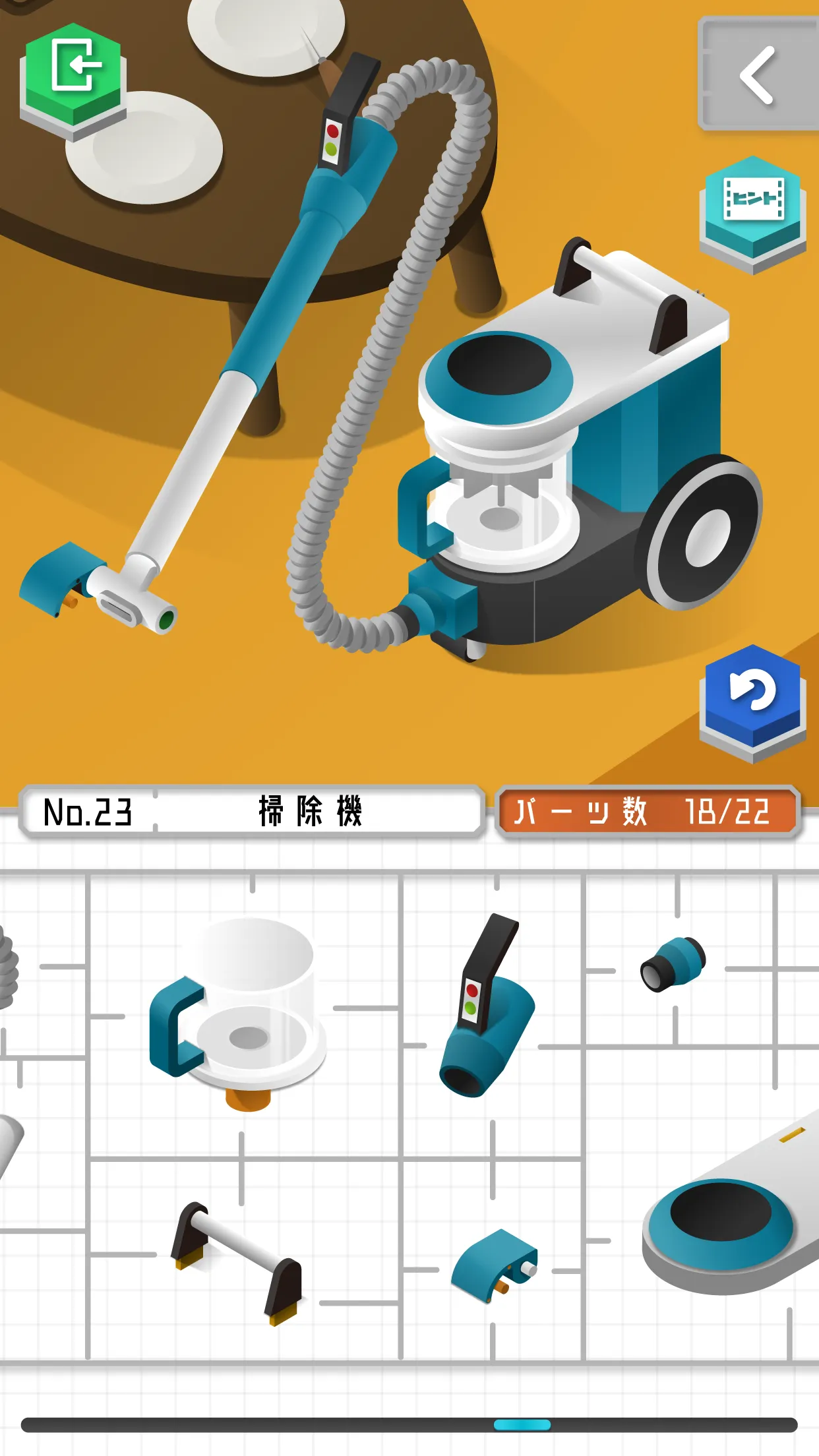 プラトモ | Indus Appstore | Screenshot
