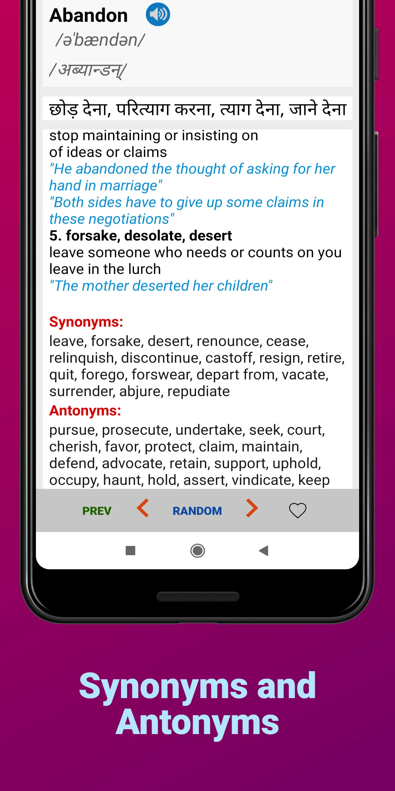 Hindi Dictionary - Offline | Indus Appstore | Screenshot