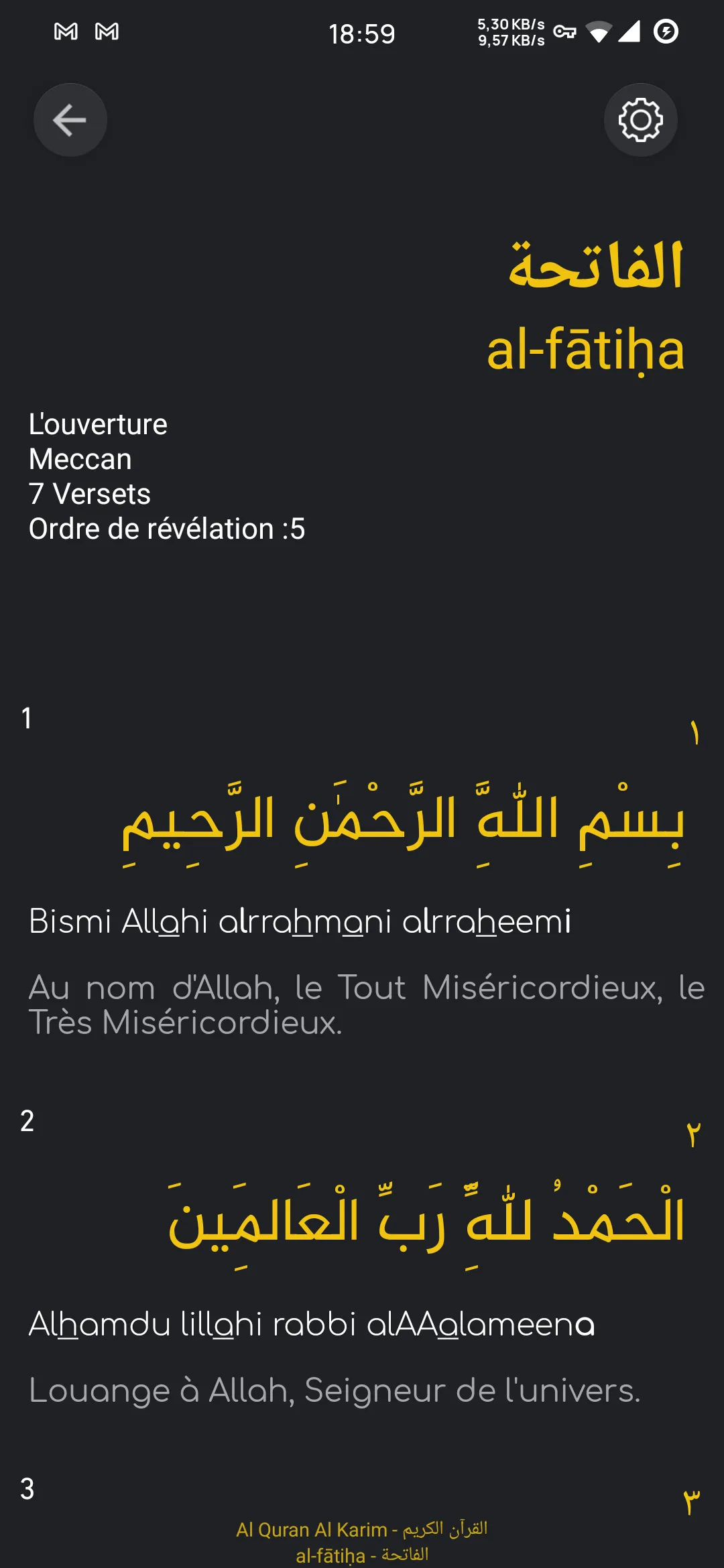 Time 4 Dhikr | Indus Appstore | Screenshot