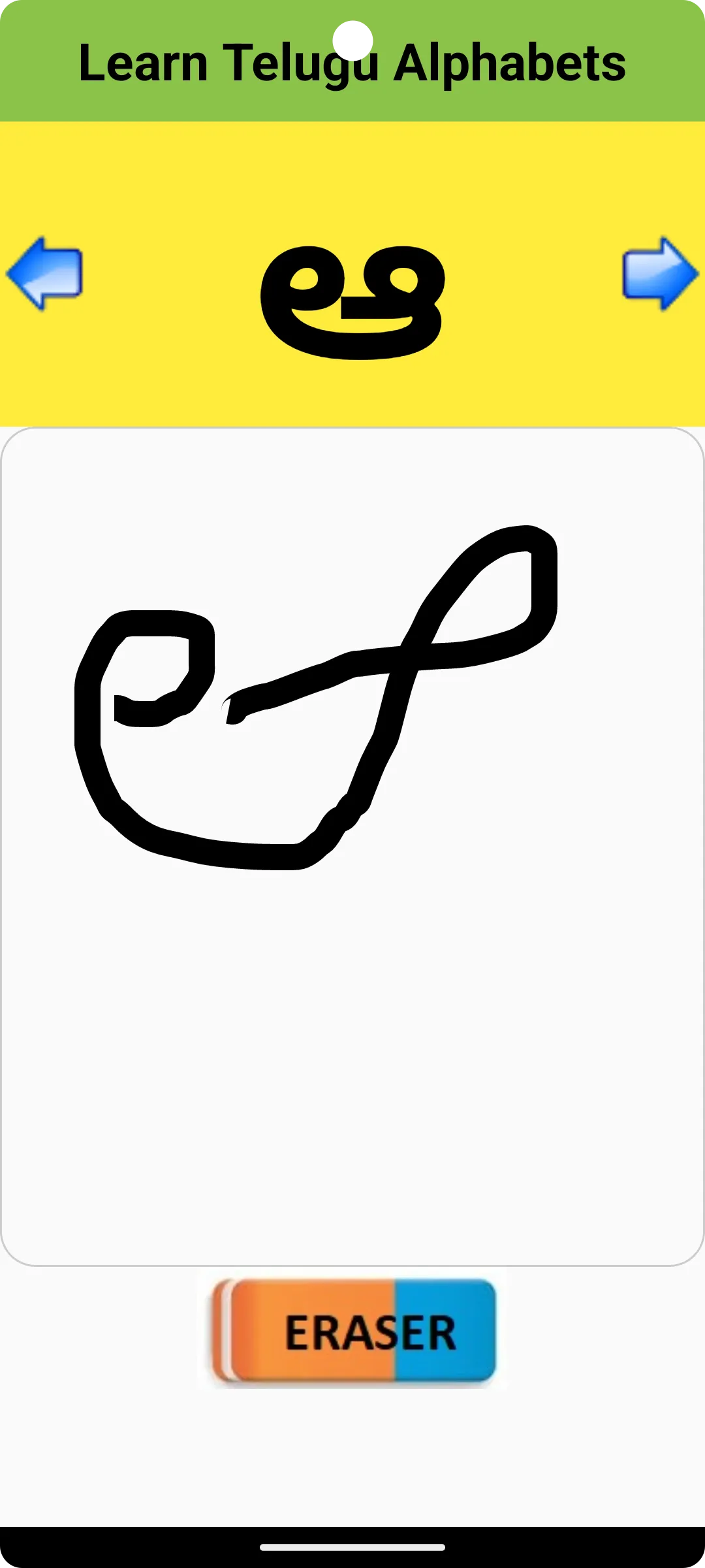 Learn Telugu Alphabets | Indus Appstore | Screenshot