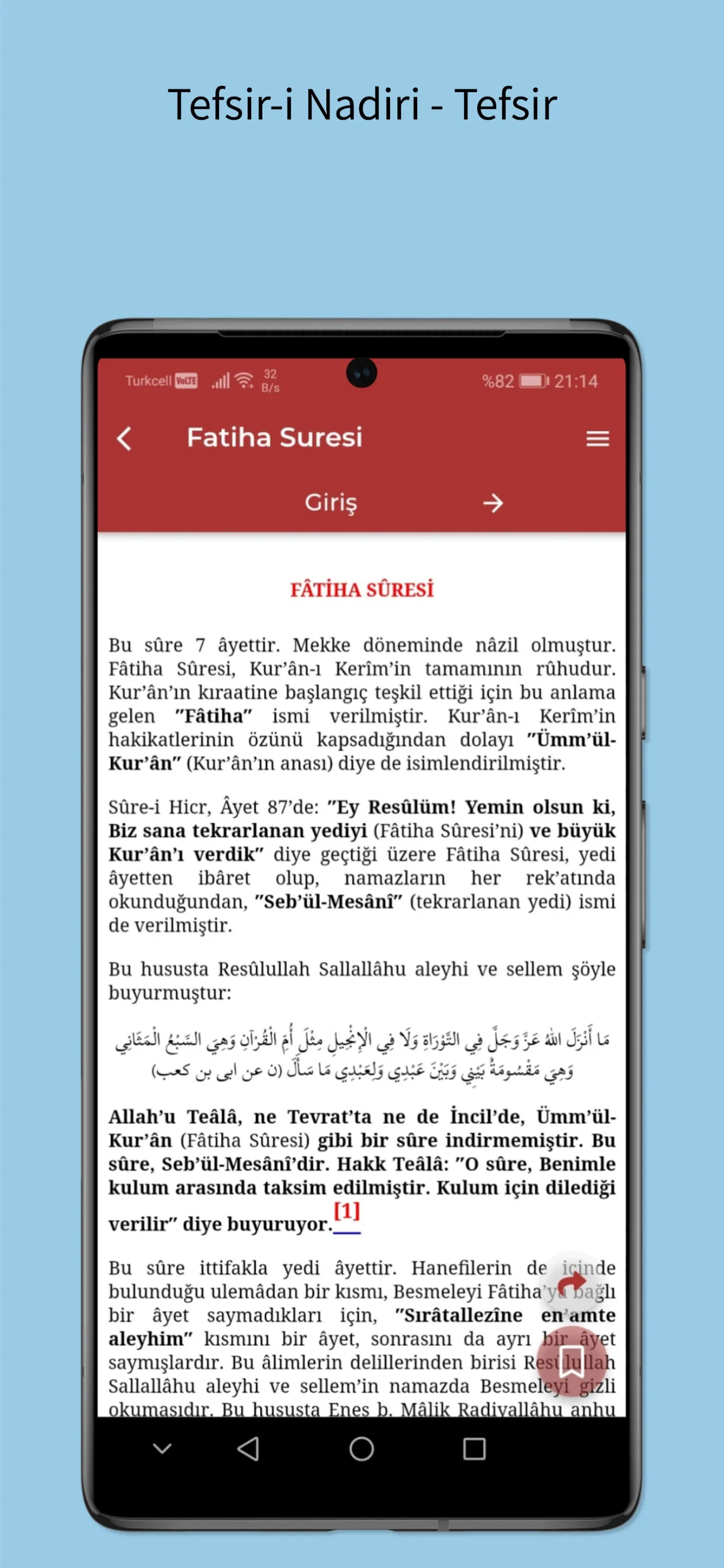 Tefsir-i Nadiri | Indus Appstore | Screenshot