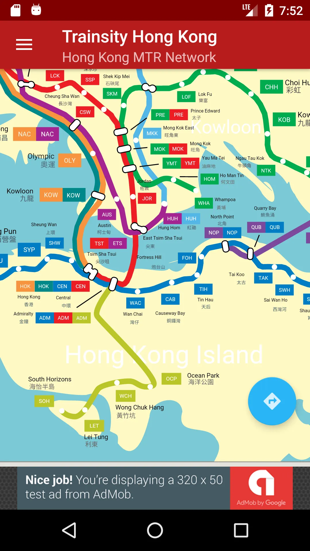 Trainsity Hong Kong MTR | Indus Appstore | Screenshot