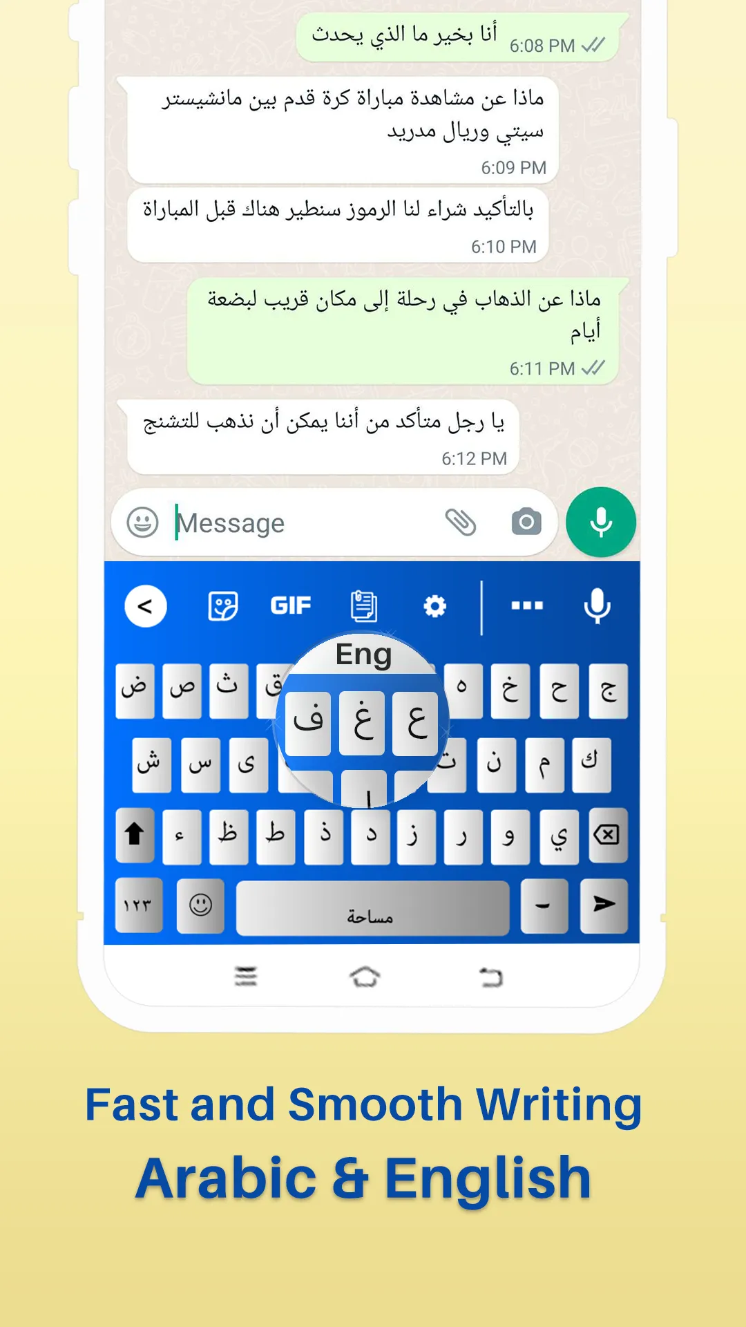 Arabic keyboard with English | Indus Appstore | Screenshot