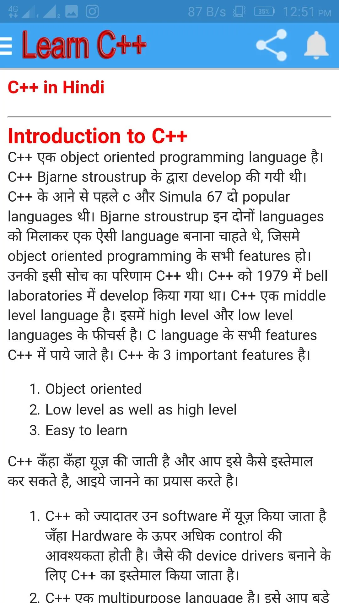 Learn C++ in Hindi | Indus Appstore | Screenshot