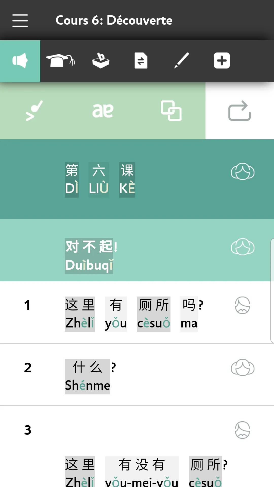 Apprendre Chinois Assimil | Indus Appstore | Screenshot