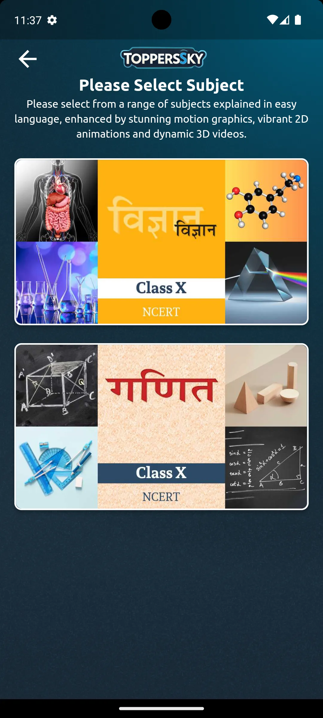 ToppersSky: Class 10 Science | Indus Appstore | Screenshot