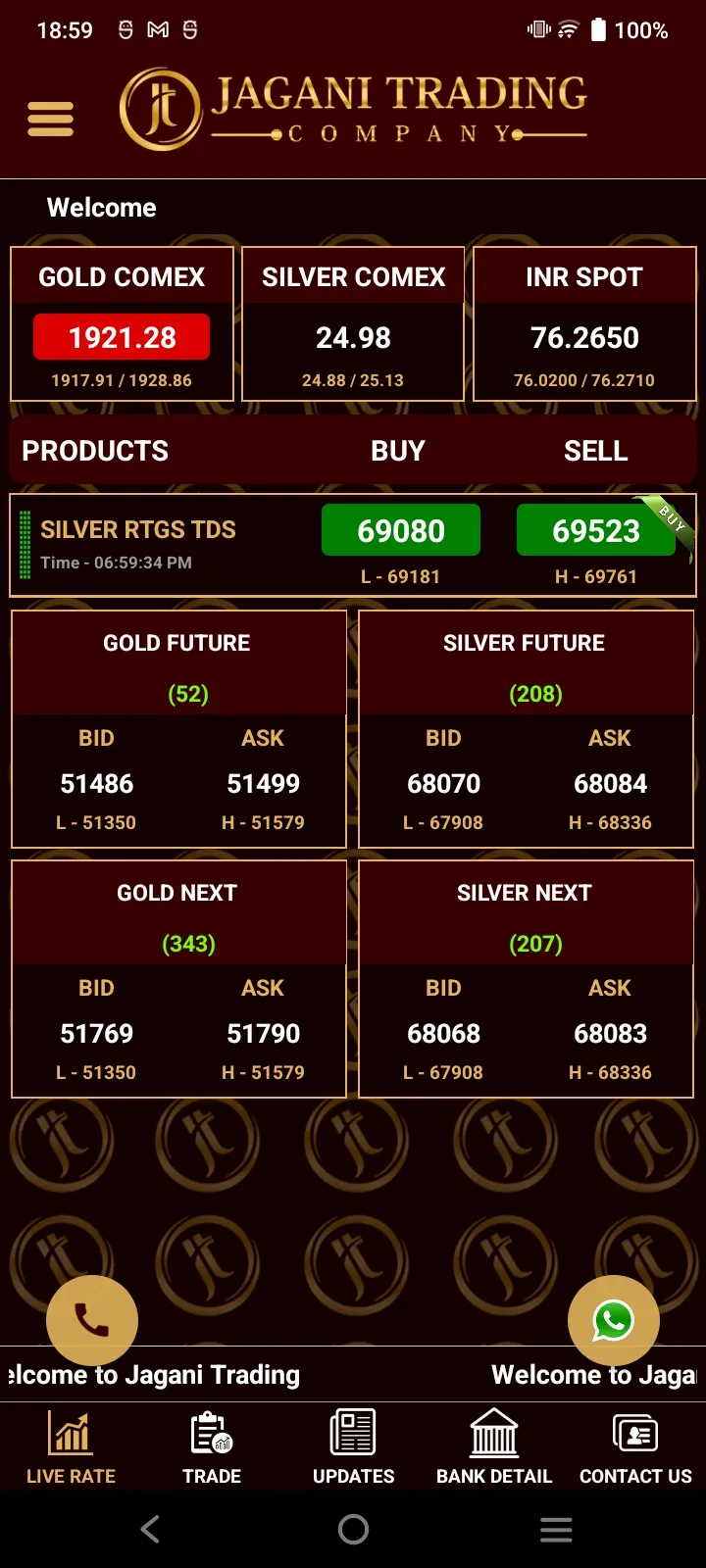 Jagani Trading | Indus Appstore | Screenshot