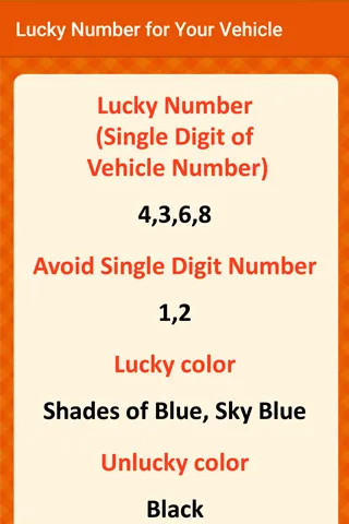 Lucky Number for Your Vehicle | Indus Appstore | Screenshot