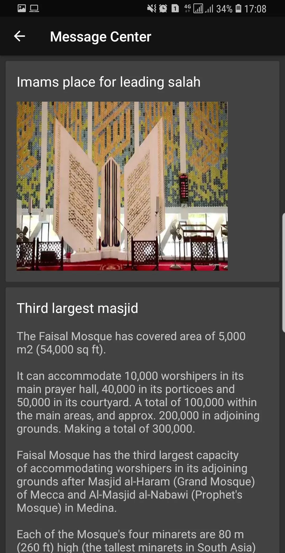 My Masjid | Indus Appstore | Screenshot