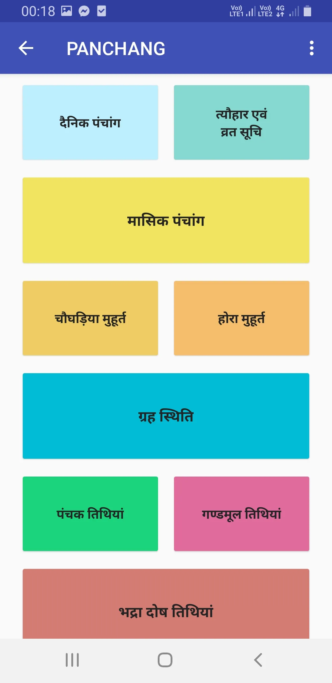 BirthAstro : Kundli, Astrology | Indus Appstore | Screenshot