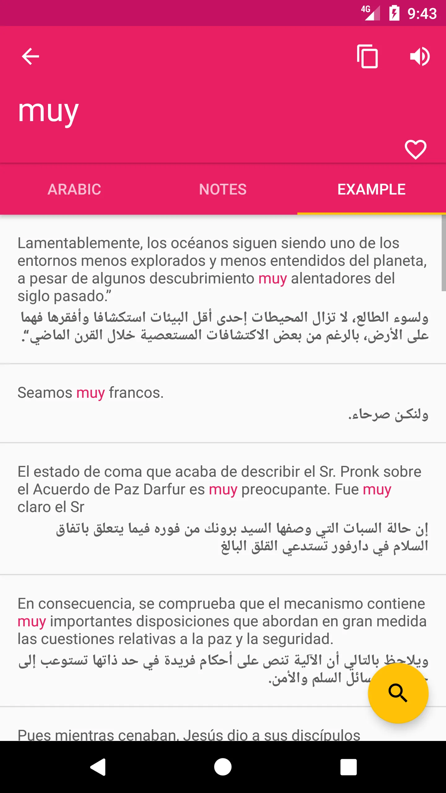 Arabic Spanish Dictionary | Indus Appstore | Screenshot