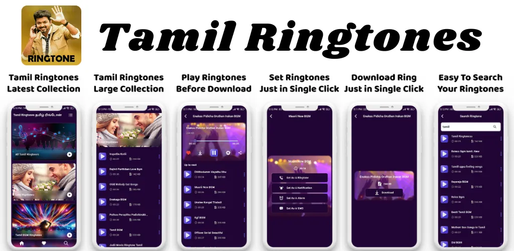 Tamil Ringtones தமிழ் ரிங்டோன் | Indus Appstore | Screenshot