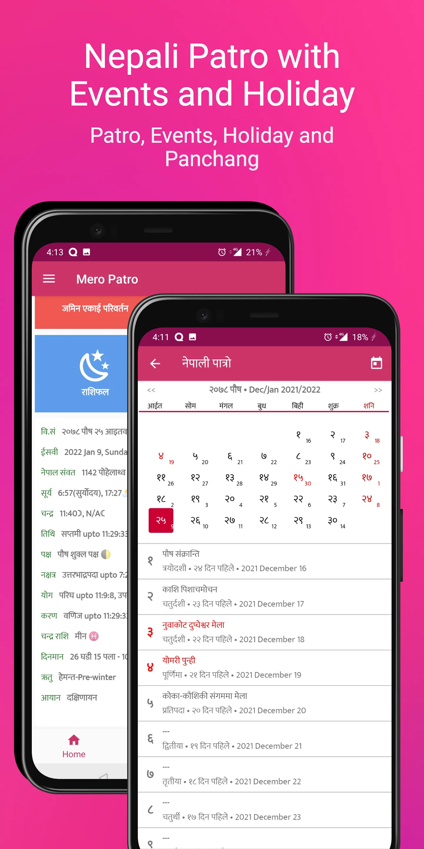 Mero Patro: Nepali Calendar | Indus Appstore | Screenshot