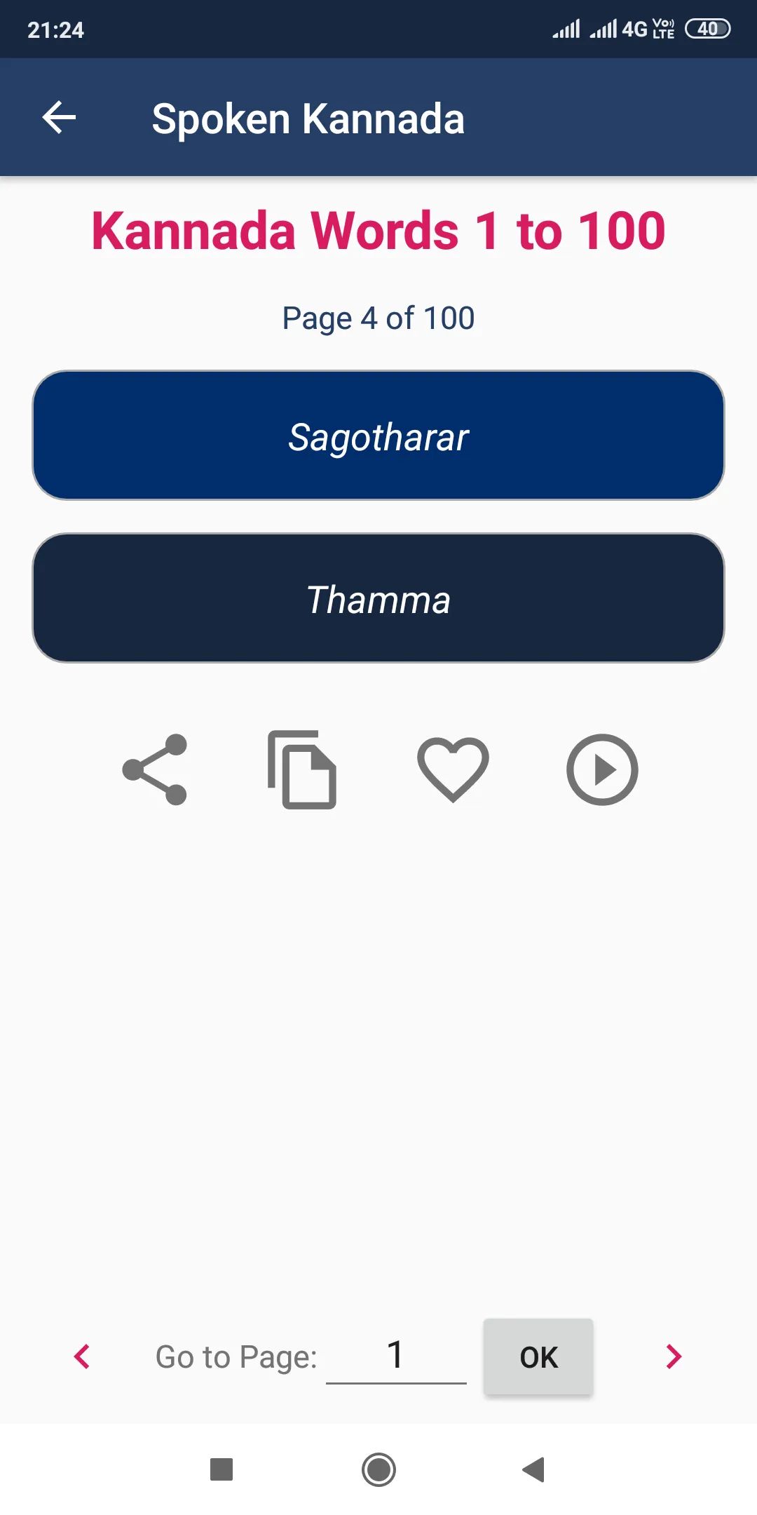 Spoken Kannada through Tamil | Indus Appstore | Screenshot