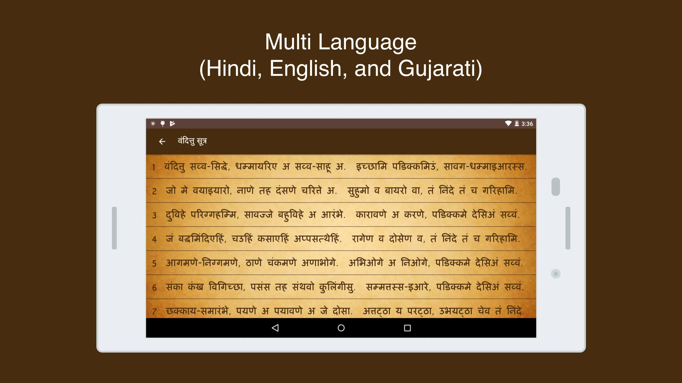 Jain Pathshala | Indus Appstore | Screenshot