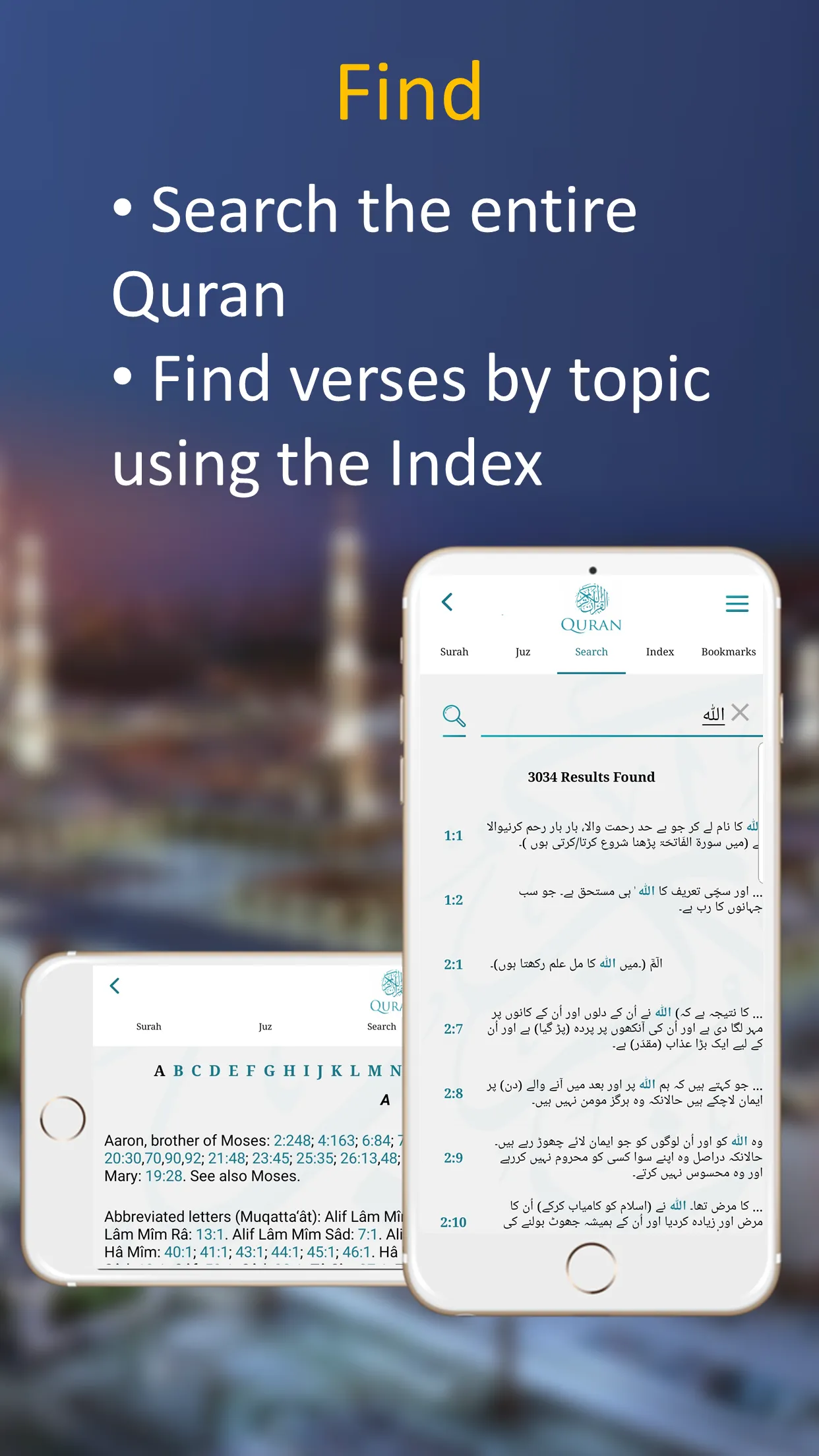 Quran - Urdu Translation | Indus Appstore | Screenshot