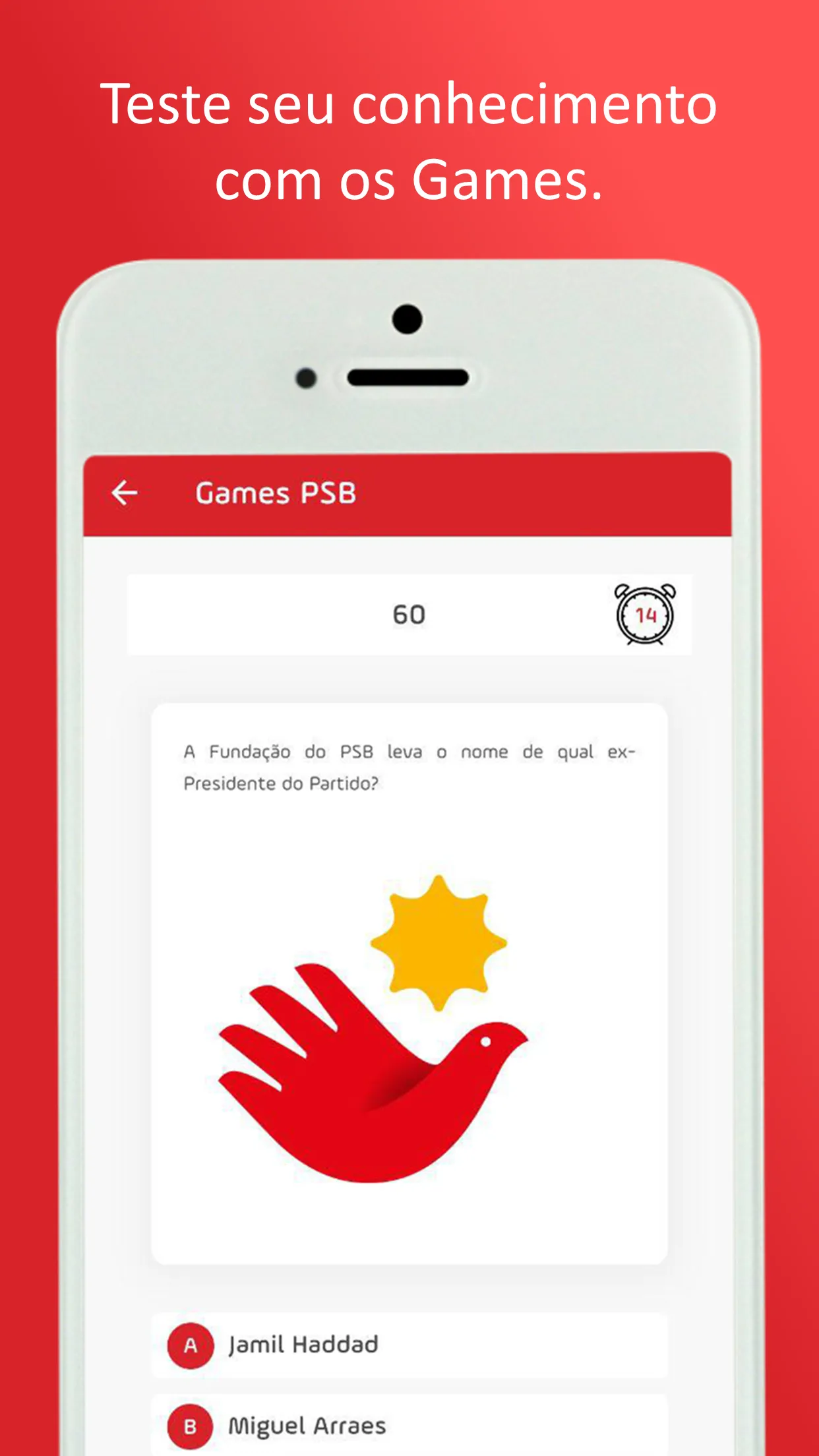 PSB 40 | Indus Appstore | Screenshot