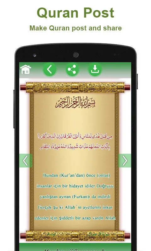 Hafizi Quran 15 lines per page | Indus Appstore | Screenshot