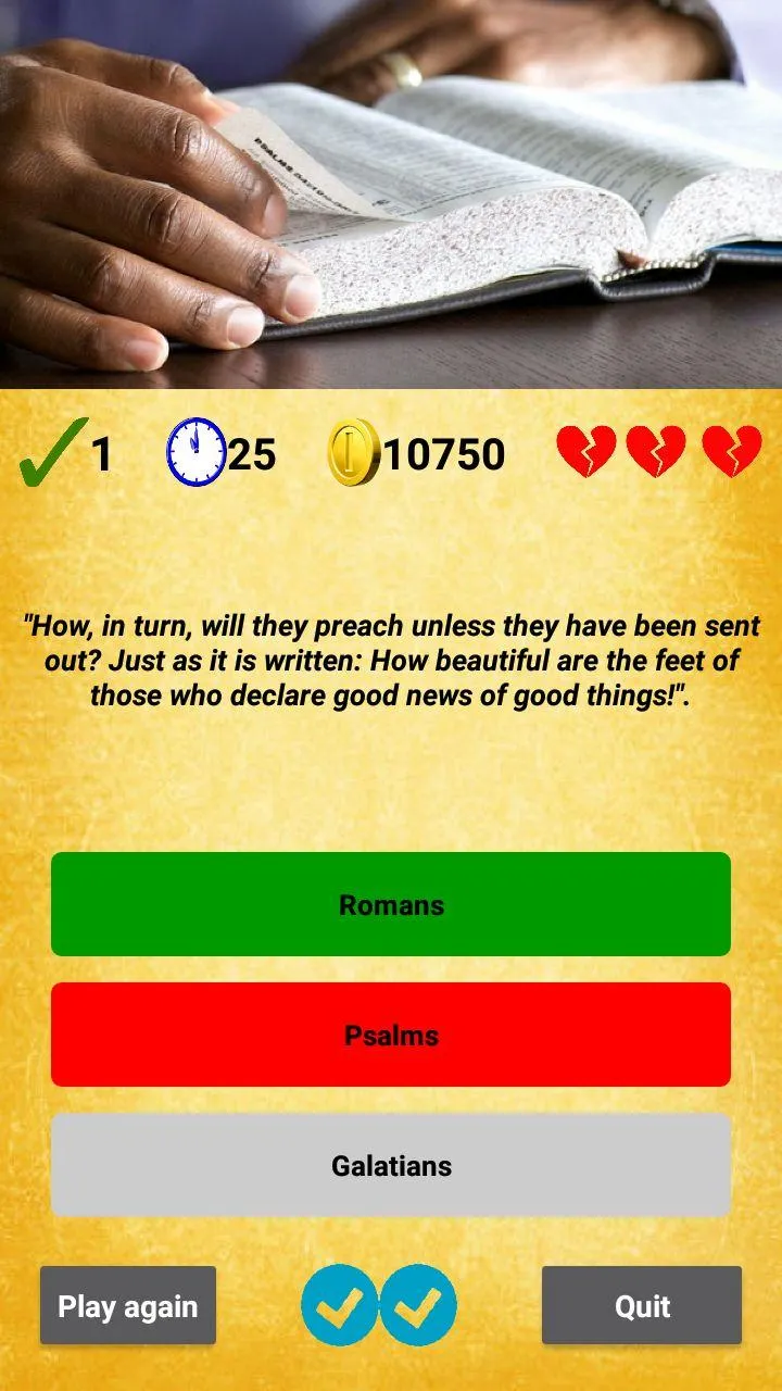 Memory Texts | Indus Appstore | Screenshot