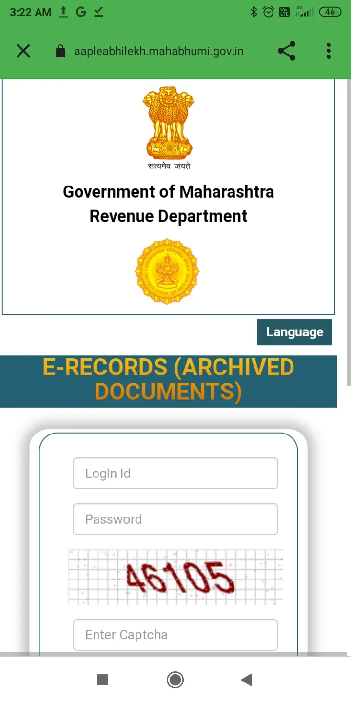 Land record of Maharashtra | Indus Appstore | Screenshot