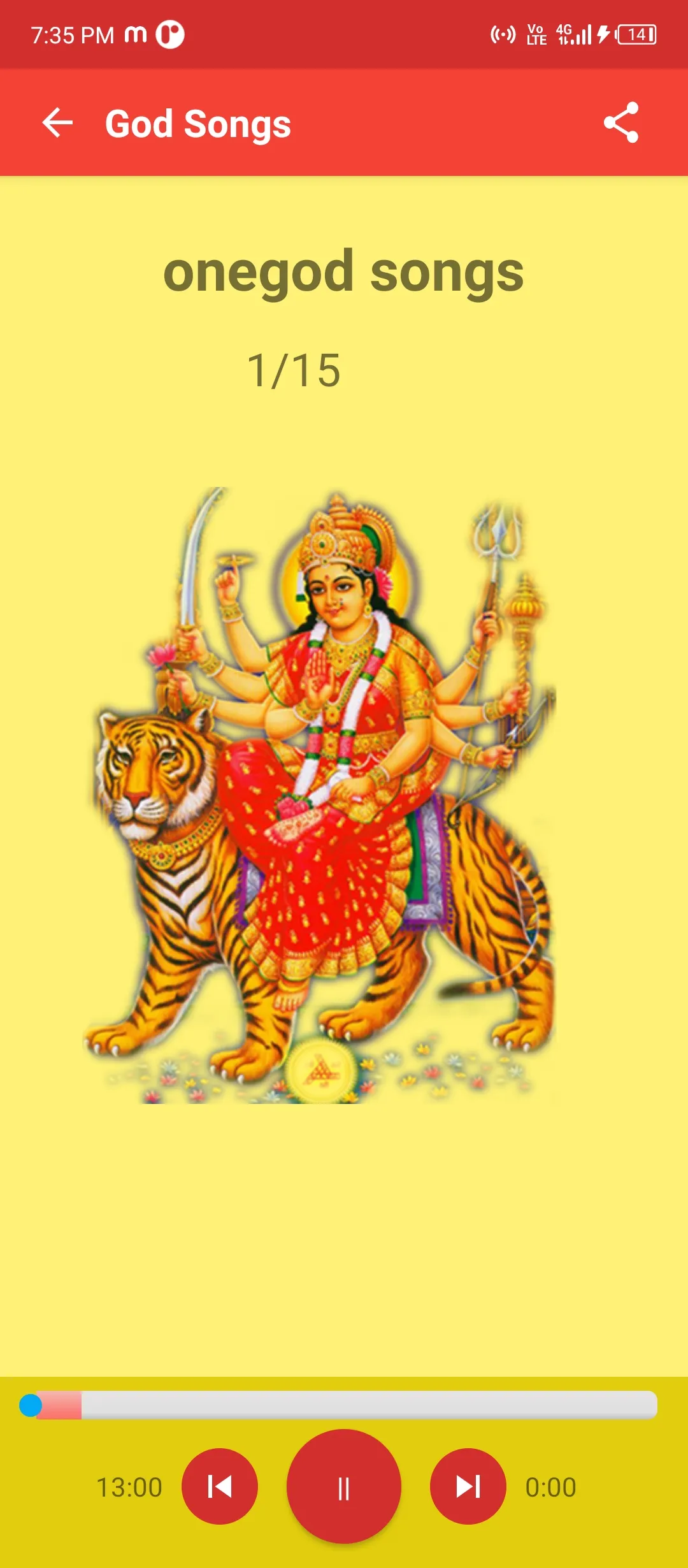 Hindu God Devotional Songs | Indus Appstore | Screenshot