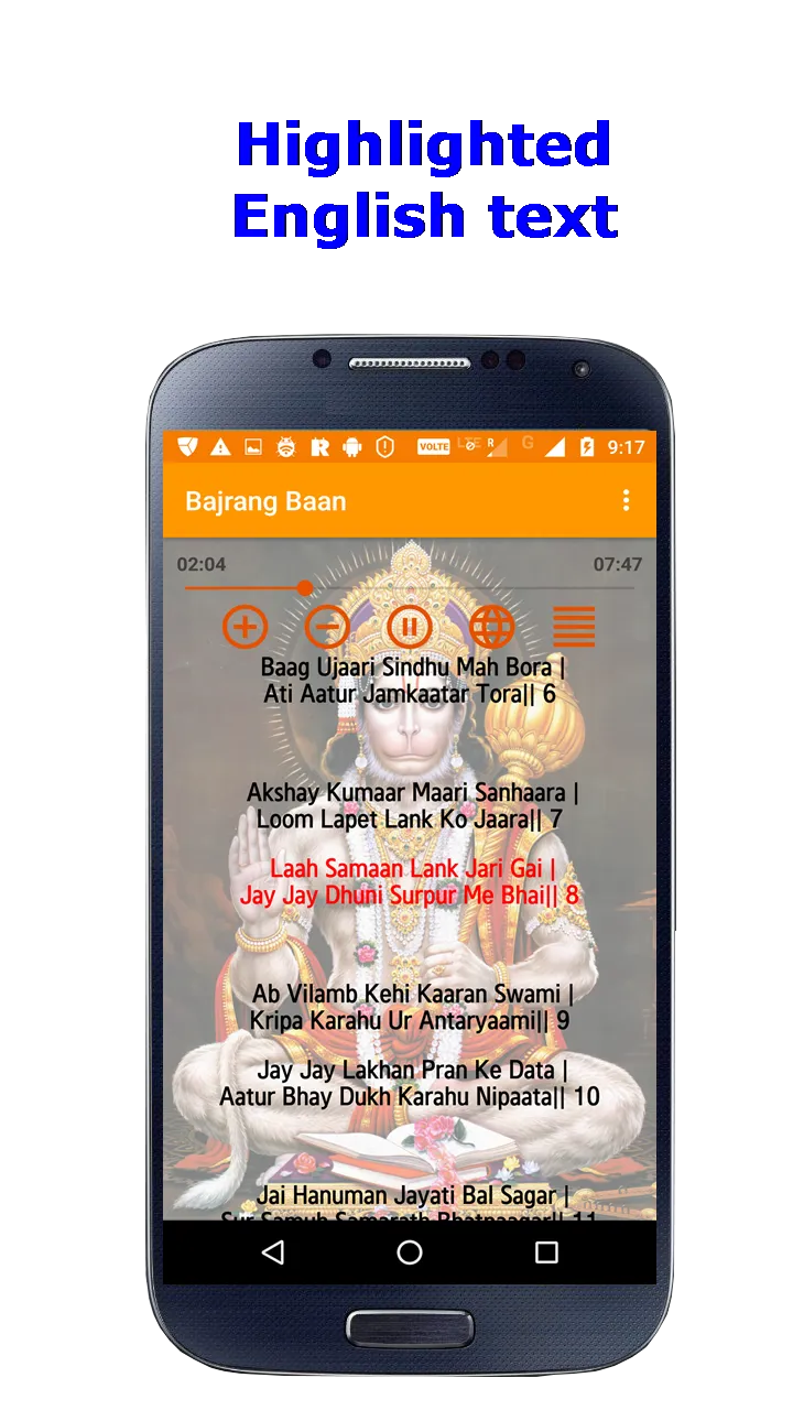 Bajrang Baan | Indus Appstore | Screenshot