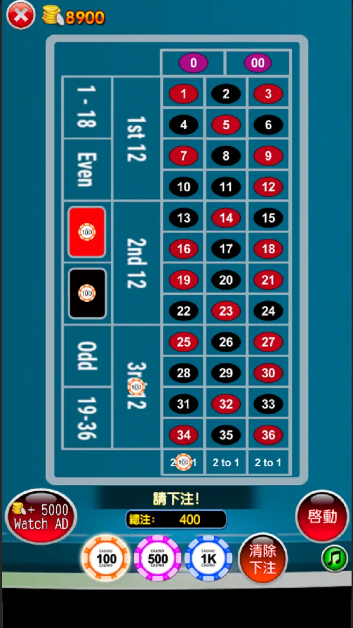 Roulette Casino Game Bar 777 | Indus Appstore | Screenshot