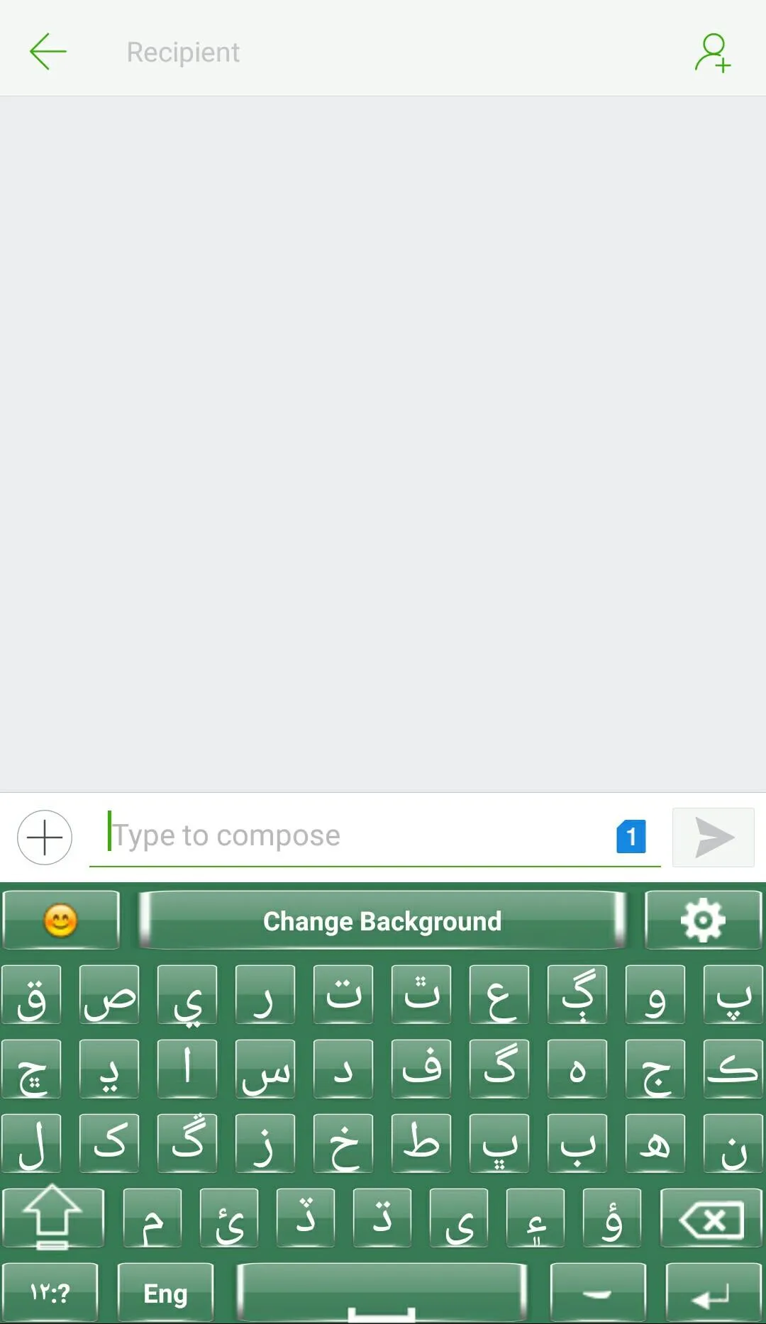 Sindhi English Keyboard | Indus Appstore | Screenshot