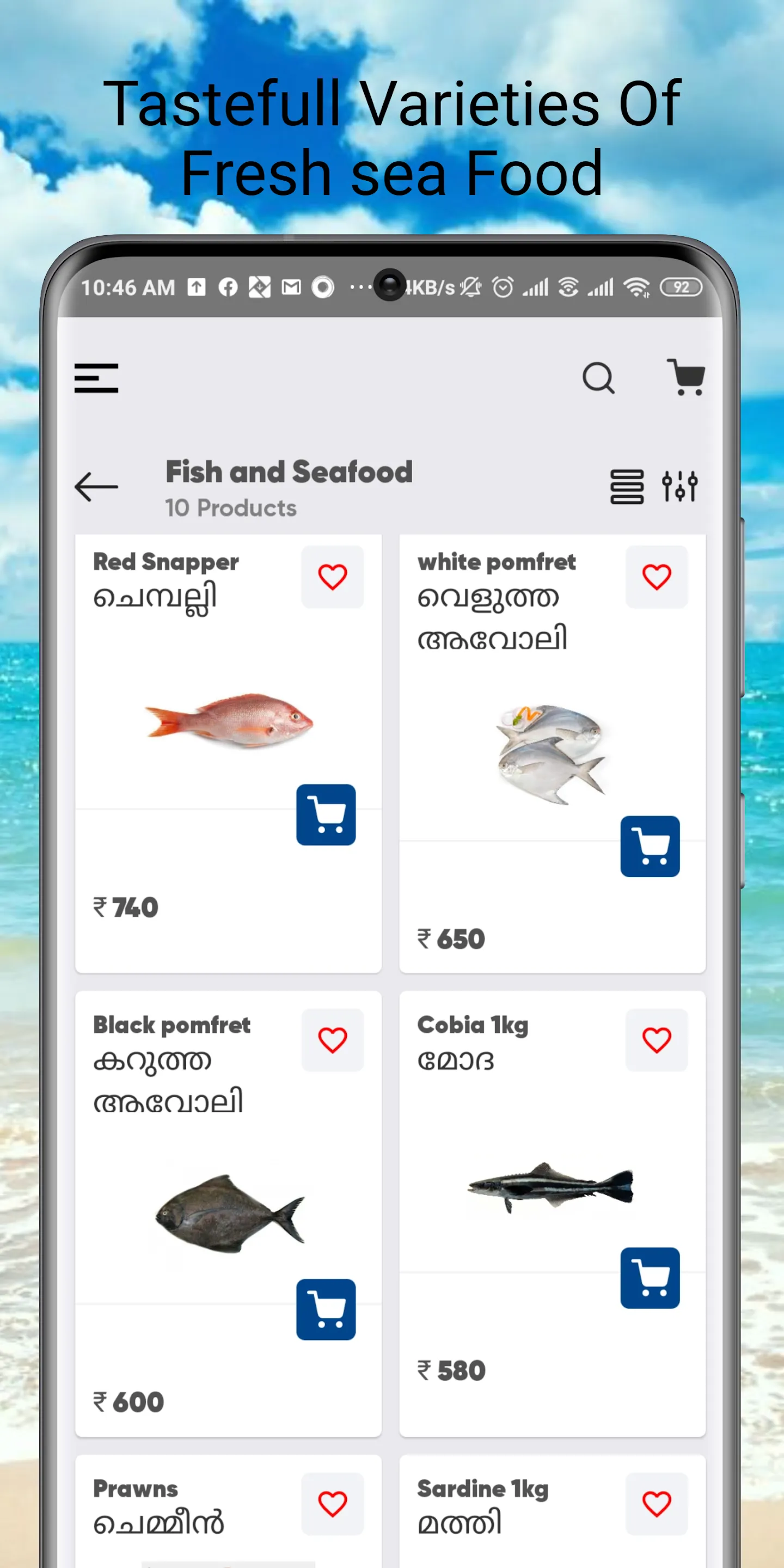 Kadappuram Fish | Indus Appstore | Screenshot