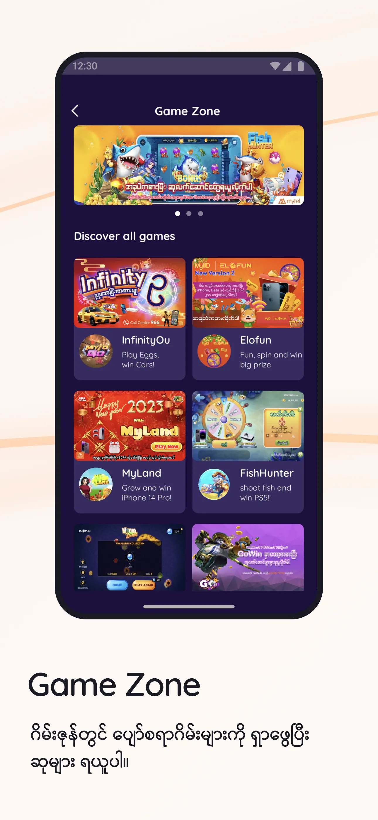 MyID - One ID for Everything | Indus Appstore | Screenshot