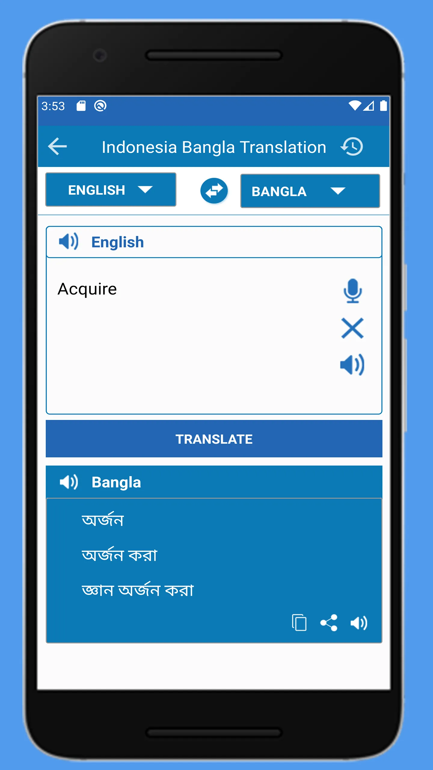 ইন্দোনেশিয়া ভাষা শিক্ষা বাংলা | Indus Appstore | Screenshot