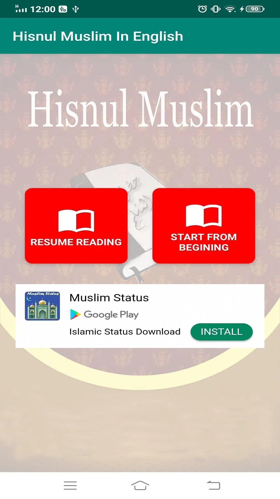 Hisnul Muslim حصن المسلم/Dhikr | Indus Appstore | Screenshot